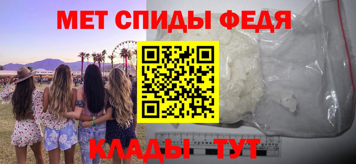 Амфетамин  АМФЕТАМИН 97%  АМФ  Сибай  Вход с VPN 