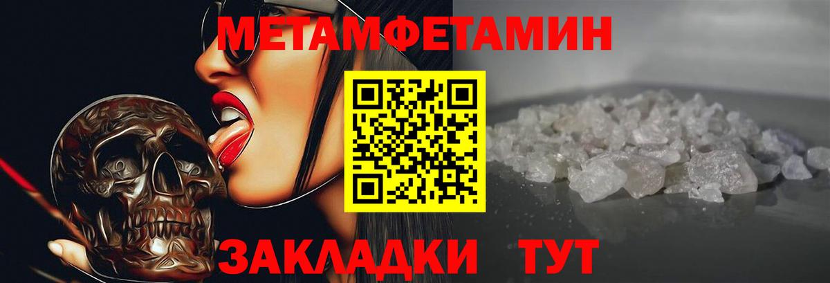 АМФ VHQ Сибай