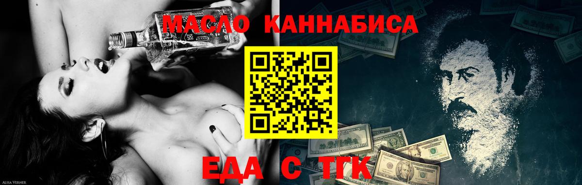 Canna-Cookies конопля Сибай