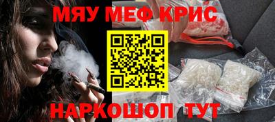 spice Пенза