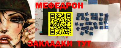 амфетамин Партизанск