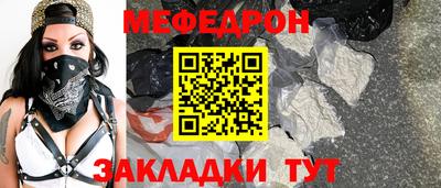 амфетамин Партизанск