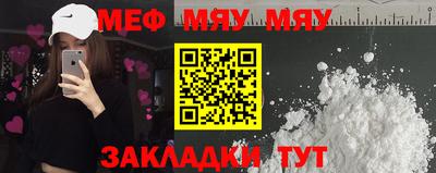 амфетамин Партизанск
