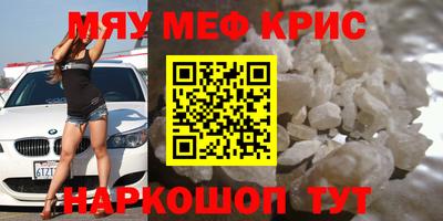 амфетамин Партизанск