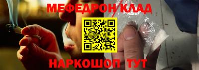 spice Пенза