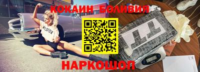 spice Пенза