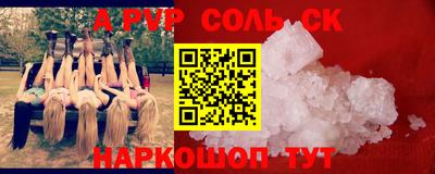 МДМА Первоуральск