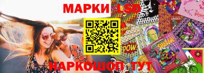 амфетамин Партизанск