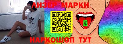 spice Пенза