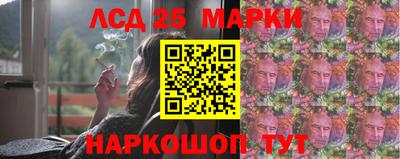 амфетамин Партизанск