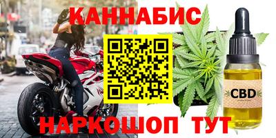 амфетамин Партизанск