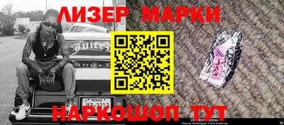 МДМА Первоуральск