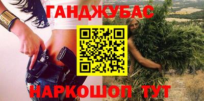 амфетамин Партизанск