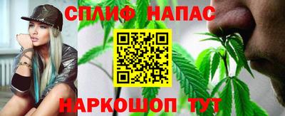 spice Пенза