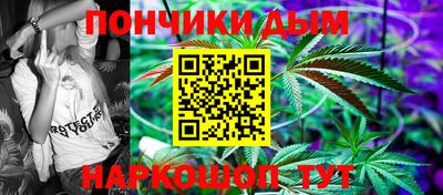 амфетамин Партизанск