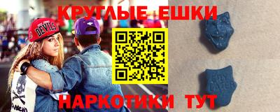 МДМА Первоуральск