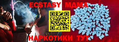 МДМА Первоуральск