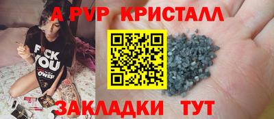 амфетамин Партизанск