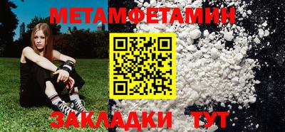 МДМА Первоуральск