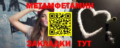 амфетамин Партизанск