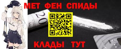 spice Пенза