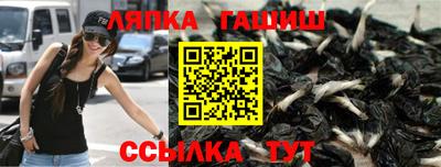 амфетамин Партизанск