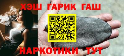 амфетамин Партизанск