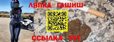 spice Пенза