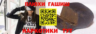 амфетамин Партизанск
