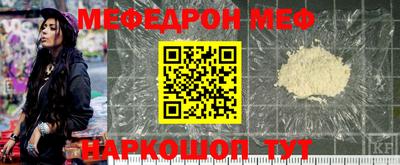 spice Пенза