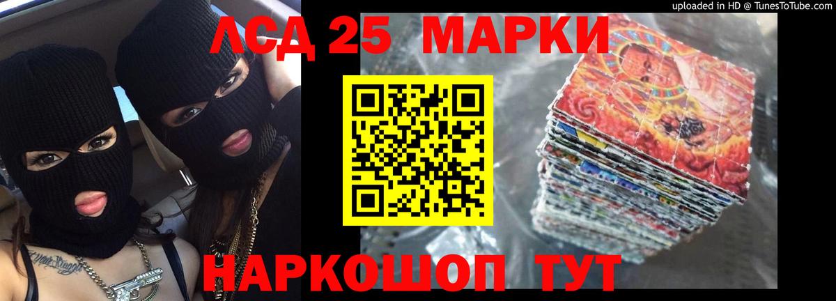 ЛСД экстази  Лсд 25 экстази ecstasy  Вход с VPN  Сибай 