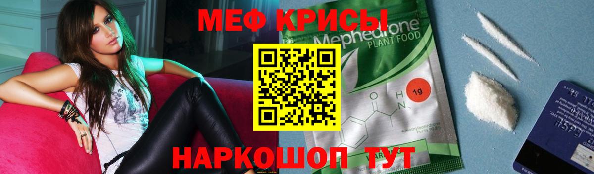 МЕФ Сибай