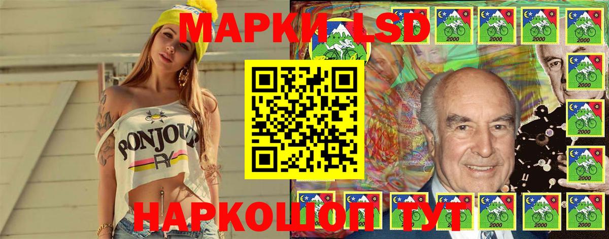 как найти   Марки NBOMe 1500мкг  Вход с VPN  Сибай 
