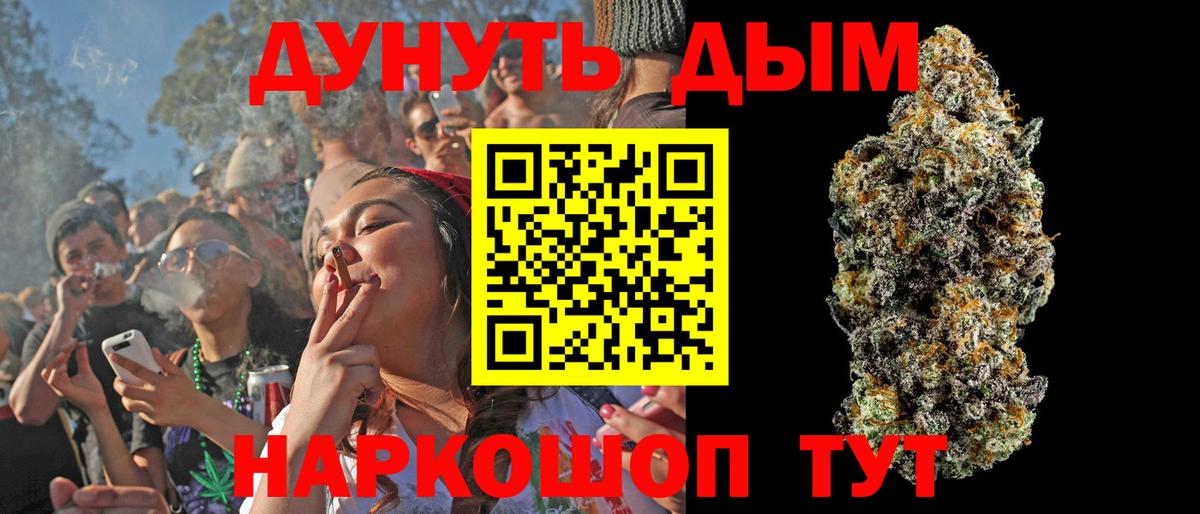 Шишки марихуана марихуана  Марихуана планчик  Сибай  МАРИХУАНА гибрид  Вход с VPN 